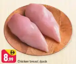 Shaklan Chicken breast offer