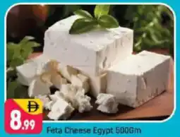 Shaklan Feta Cheese Egypt offer