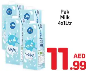 Day To Day Pak milk offer