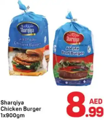 Day To Day Sharqiya Chicken Burger offer