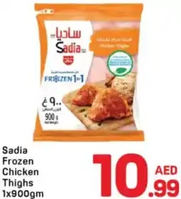 Day To Day Sadia Frozen Chicken Thighs offer