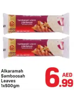 Day To Day Alkaramah Samboosah Leaves offer