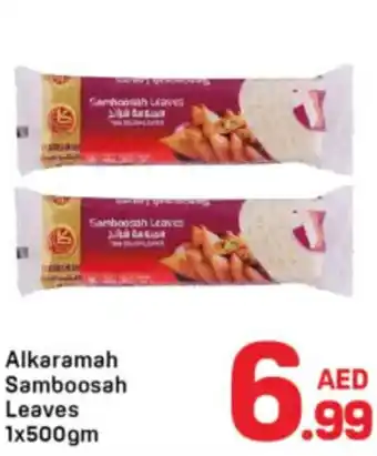 Day To Day Alkaramah Samboosah Leaves offer