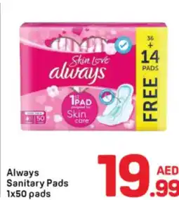 Day To Day Always Sanitary Pads offer