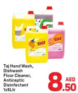 Day To Day Taj Hand Wash, Dishwash Floor Cleaner, Anticeptic Disinfectant offer