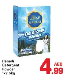 Day To Day Hanadi Detergent Powder offer