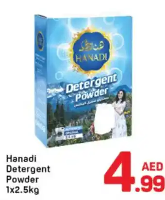 Day To Day Hanadi Detergent Powder offer