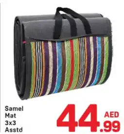 Day To Day Samel mat offer