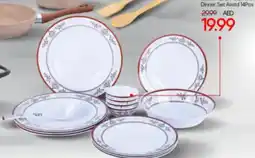 Mark & Save Kitchen line melamine dinner set asstd offer