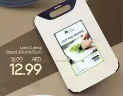 Mark & Save Lyra Cutting Board 38cmx25cm offer