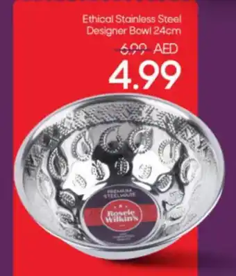 Mark & Save Ethical Stainless Steel Designer Bowl 24cm offer