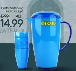 Mark & Save Ekato Water Jug Asstd 4 Cups offer