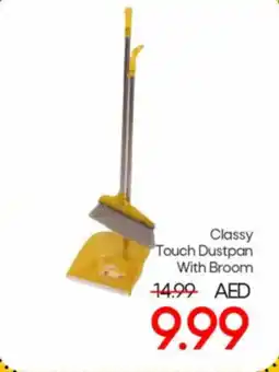 Mark & Save Classy Touch Dustpan With Broom offer