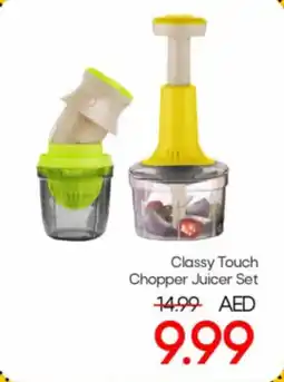 Mark & Save Classytouch Classy Touch Chopper Juicer Set offer