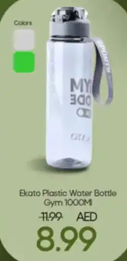 Mark & Save Ekato Plastic Water Bottle Gym 1000ml offer