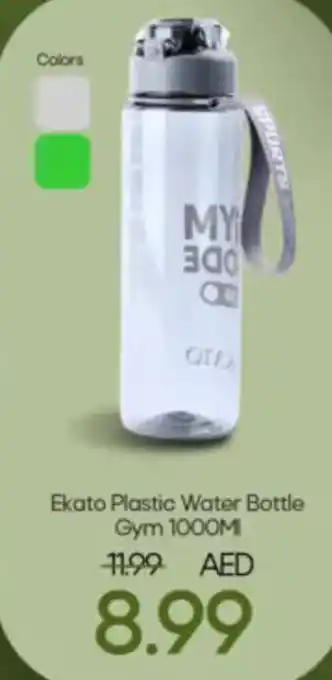Mark & Save Ekato Plastic Water Bottle Gym 1000ml offer