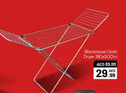 Mark & Save Blackstone Cloth Dryer offer