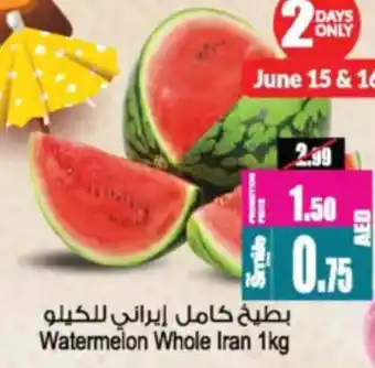 Ansar Mall Watermelon Whole offer