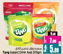 Ansar Mall Tang Instant Drink Asst offer