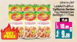 Ansar Mall California Garden Foul Medammes offer