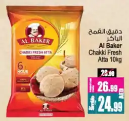 Ansar Mall Al Baker Chakki Fresh Atta offer