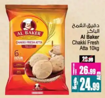 Ansar Mall Al Baker Chakki Fresh Atta offer