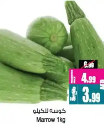 Ansar Mall Marrow offer