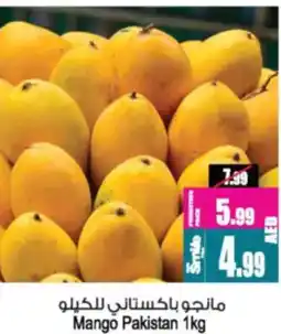 Ansar Mall Mango offer