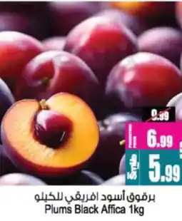 Ansar Mall Plums Black offer