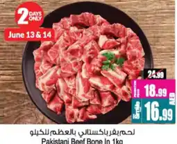 Ansar Mall Pakistani Beef Bone In offer