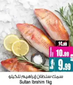 Ansar Mall Sultan Ibrahim offer