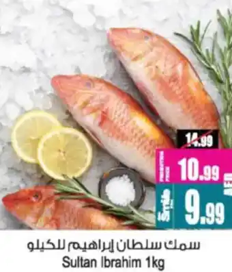 Ansar Mall Sultan Ibrahim offer
