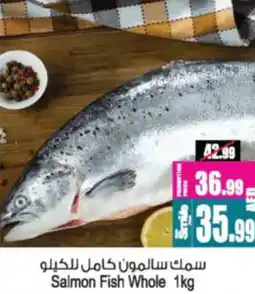 Ansar Mall Salmon Fish Whole offer