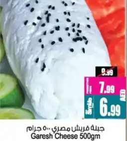 Ansar Mall Garesh Cheese offer