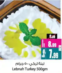 Ansar Mall Lebnah Turkey offer