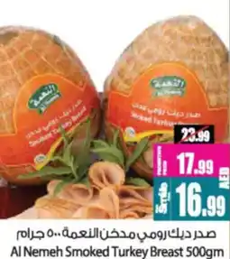 Ansar Mall Al Nemeh Smoked Turkey Breast offer
