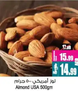 Ansar Mall Almond USA offer