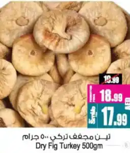 Ansar Mall Dry Fig Turkey offer
