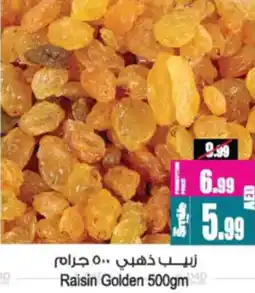 Ansar Mall Raisin Golden offer