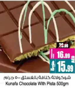 Ansar Mall Kunafa Chocolate With Pista offer