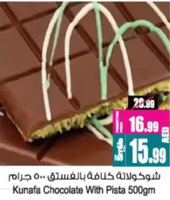 Ansar Mall Kunafa Chocolate With Pista offer