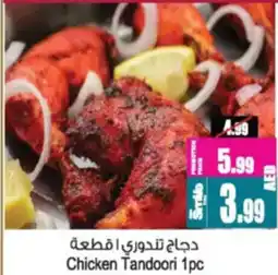 Ansar Mall Chicken Tandoori offer
