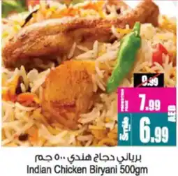 Ansar Mall Indian Chicken Biryani offer