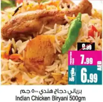 Ansar Mall Indian Chicken Biryani offer