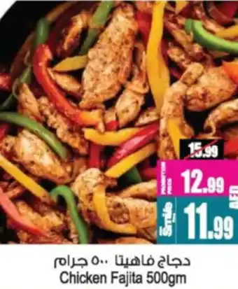 Ansar Mall Chicken Fajita offer
