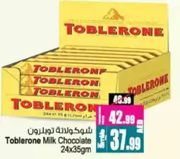 Ansar Mall Toblerone Milk Chocolate offer