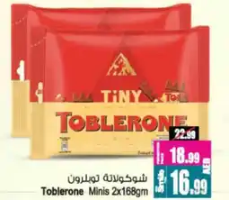 Ansar Mall Toblerone Minis offer