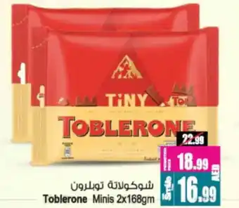 Ansar Mall Toblerone Minis offer