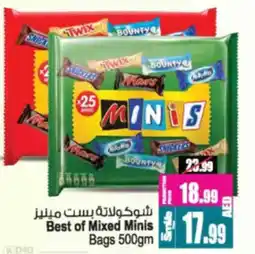 Ansar Mall Best of Mixed bags offer