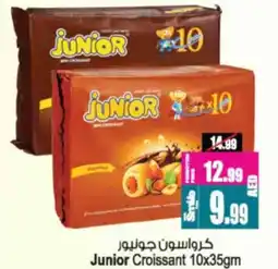 Ansar Mall Junior Croissant offer